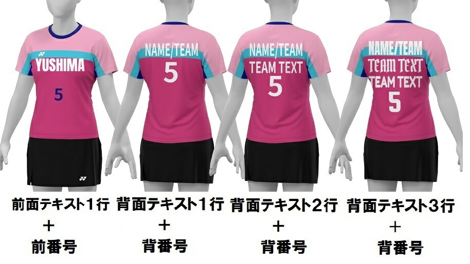 楽天市場】6カ所マーク無料≪ヨネックス≫バドミントンウイメンズ