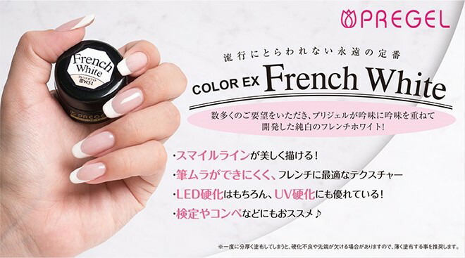 楽天市場】PREGEL プリジェル カラーEx ジェルネイル カラージェル 3g