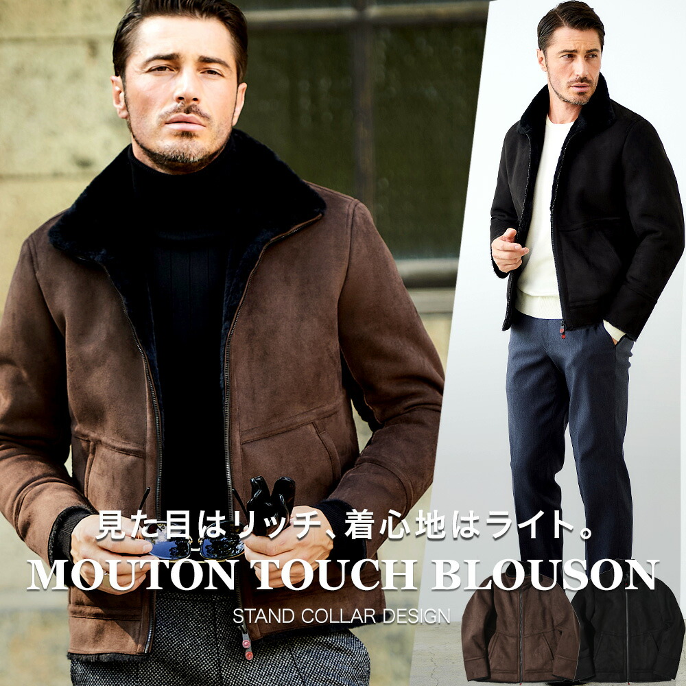 楽天市場】フェイクムートン メンズ 秋冬 ブルゾン アウター ジー