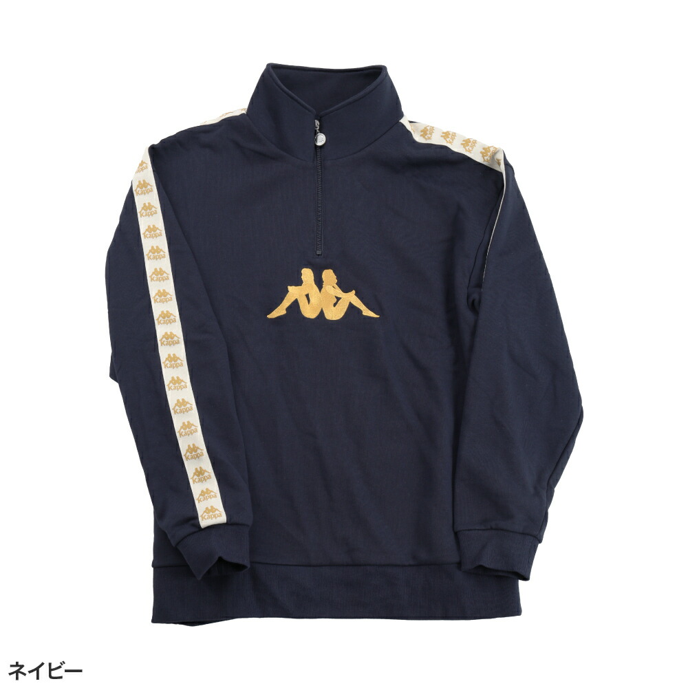 楽天市場】KAPPA カッパ ハーフジップスウェット スウェット