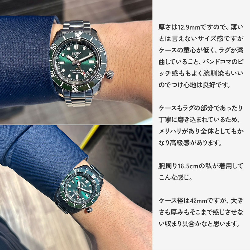 楽天市場】【ノベルティプレゼント】大谷翔平選手広告着用モデル SEIKO