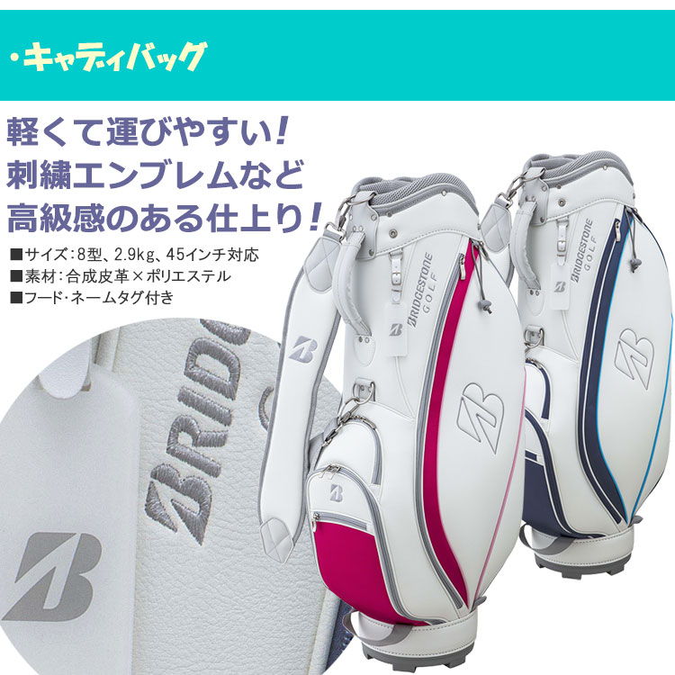 楽天市場】【当店在庫】ブリヂストン BG-100L レディース ゴルフクラブ