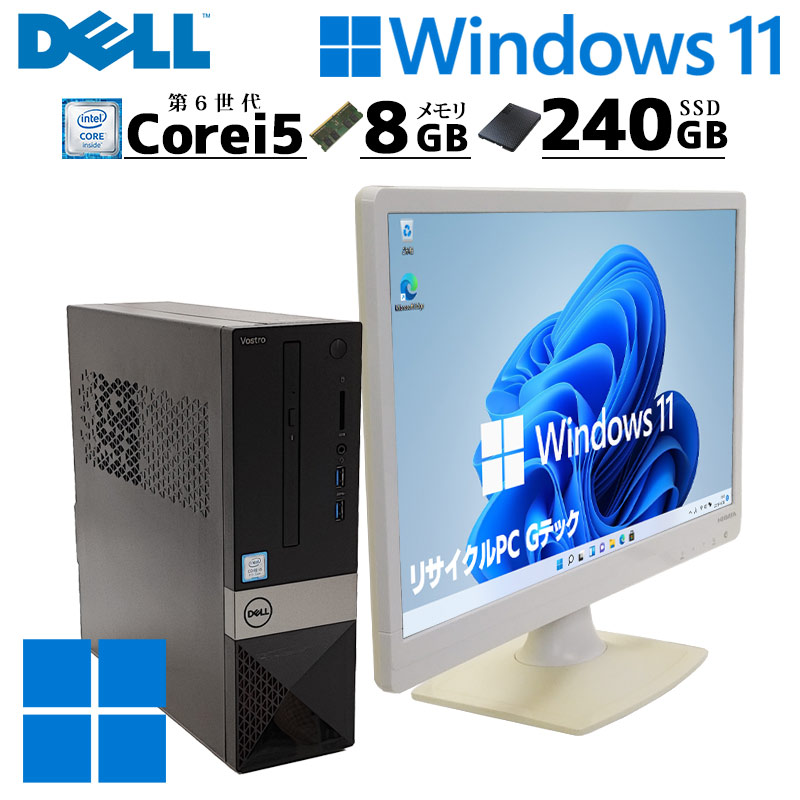 美品・初期化済】Dell Vostro 220s フルセット デスクトップPC Dell