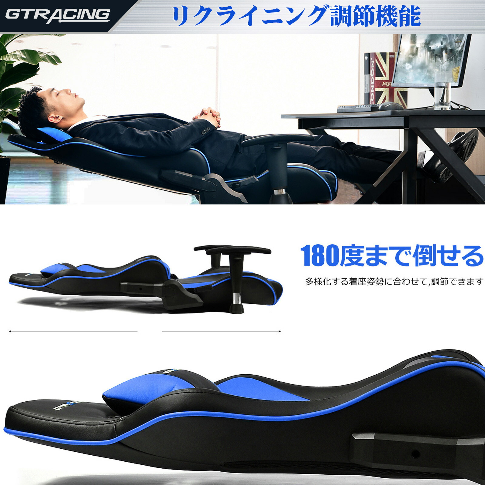 楽天市場】＼見逃し厳禁！驚きの激安価格×LINE登録で5％オフ／GTRACING