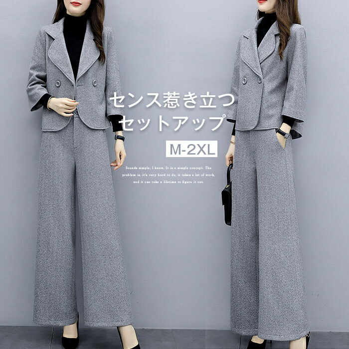 楽天市場】セットアップ レディース スーツ パンツスーツ セレモニー