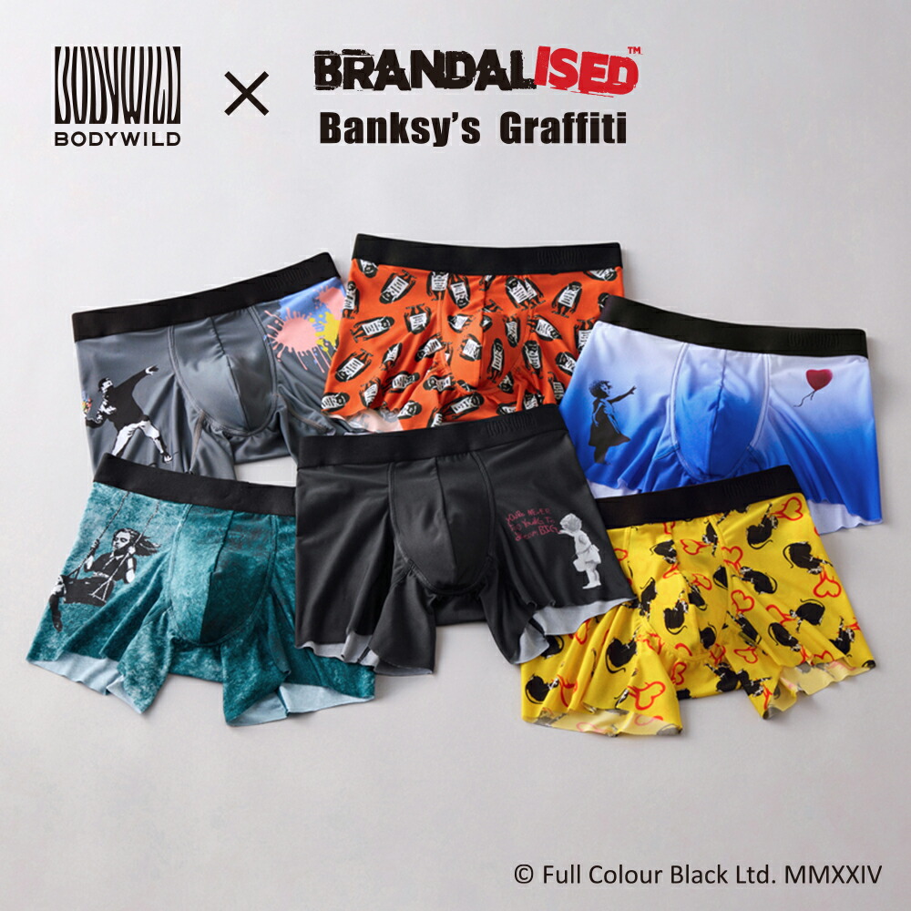 楽天市場】グンゼ ボディワイルド ボクサーパンツ メンズ ブランダ