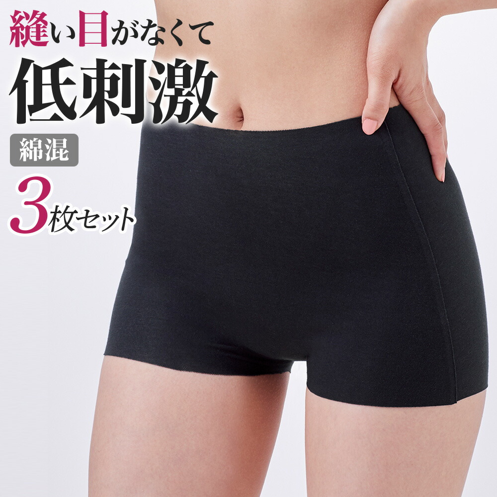 楽天市場】グンゼ キレイラボ レギュラーショーツ レディース ギフト