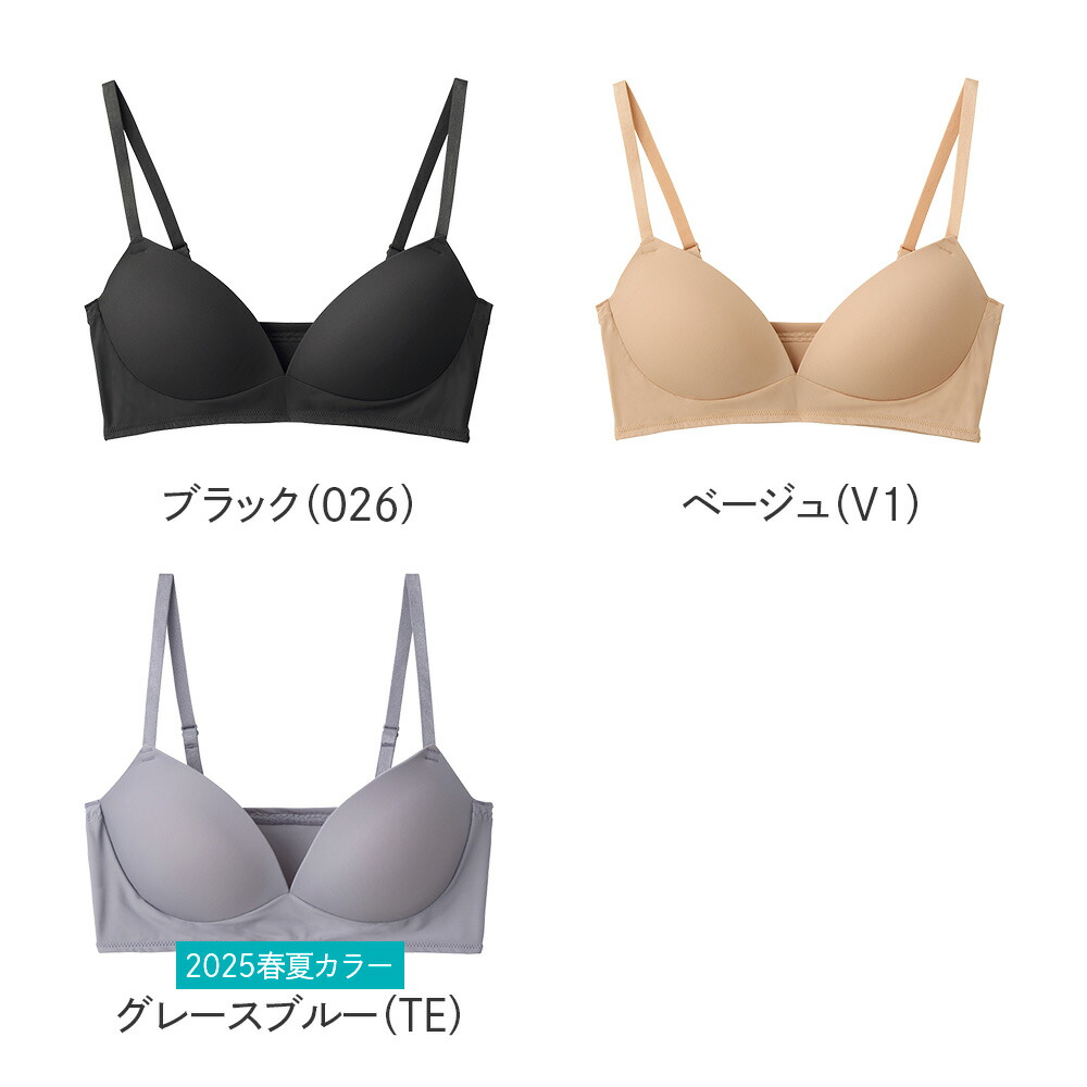 楽天市場】グンゼ ブラジャー 春夏 クールマジック 接触冷感 モールド