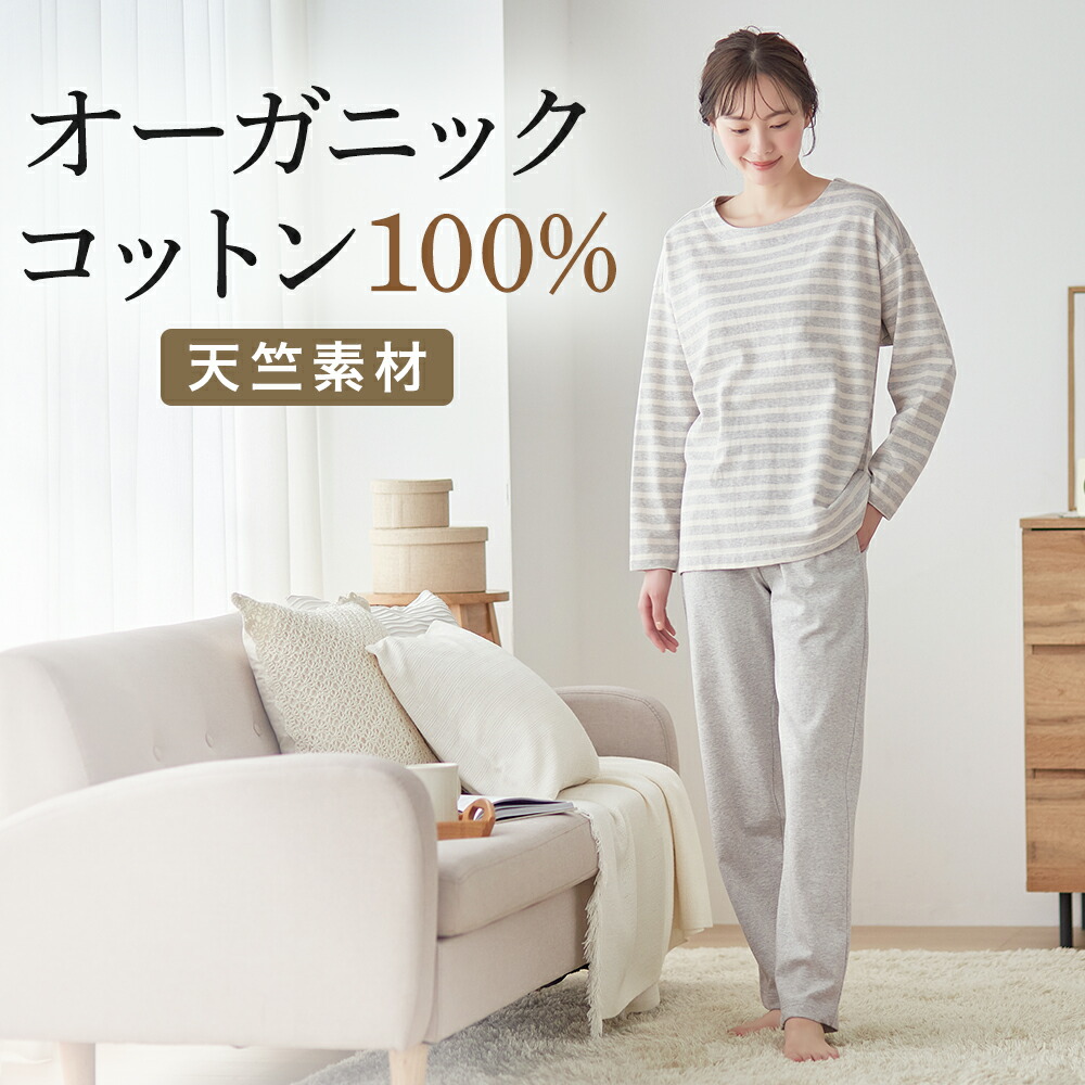 楽天市場】グンゼ the GUNZE ザグンゼ パジャマ レディース 綿100