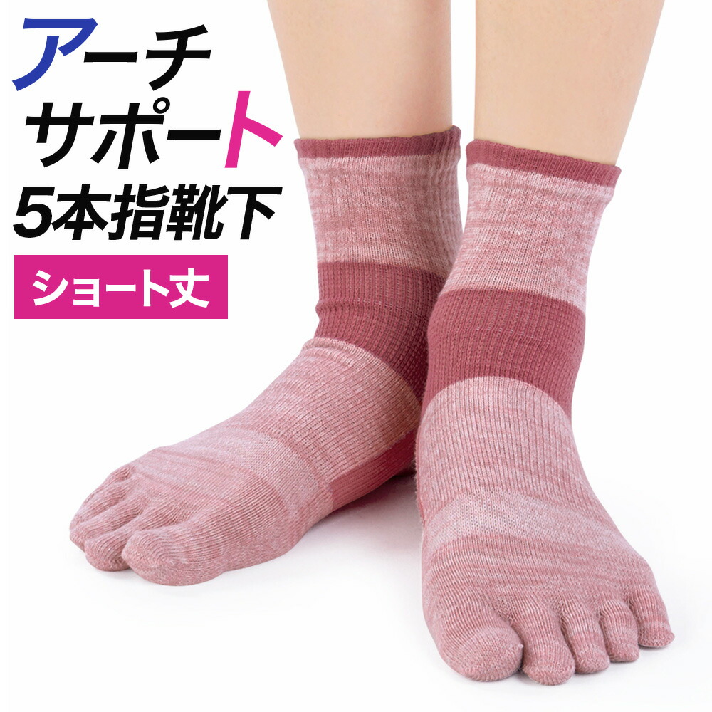 楽天市場】グンゼ 靴下 レディース 年間 アクティブスタイル アーチ