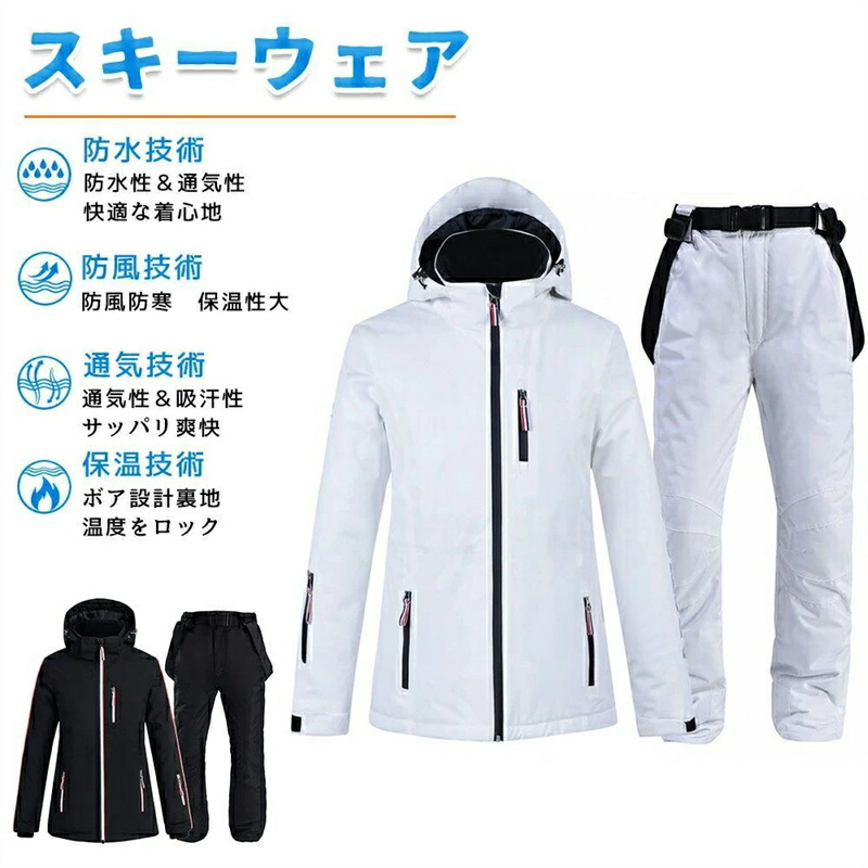 楽天市場】迷彩（上下セット・つなぎ｜メンズウェア）：スノーボード用