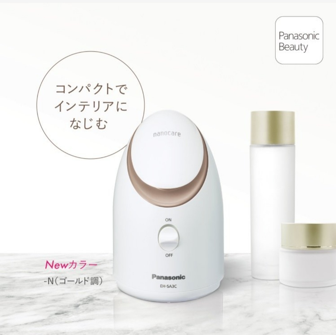 楽天市場】【送料無料】パナソニック Panasonic スチーマー ナノケア