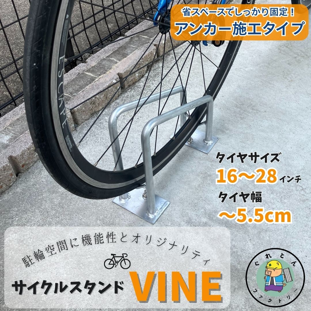 自転車 ディスプレイスタンド」の人気商品一覧 | 安い商品を通販サイト
