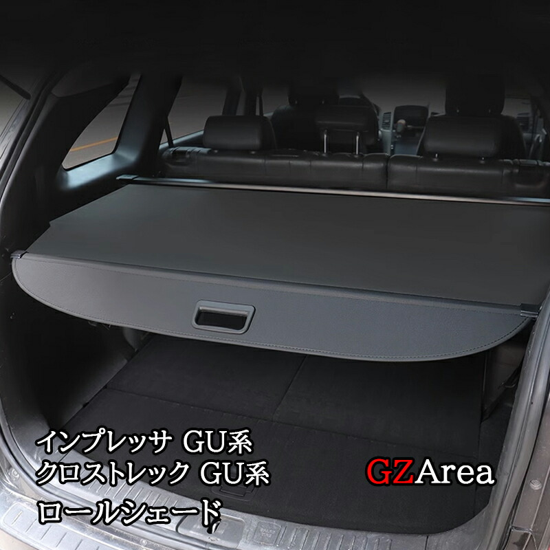 楽天市場】スバル インプレッサ クロストレック GU系 トノカバー