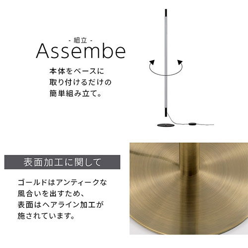 楽天市場】フロアスタンドライト 明るい スティック型 スタンドライト