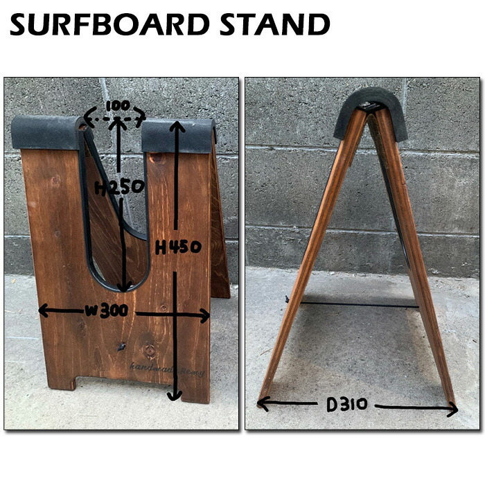 楽天市場】【2脚セット】 サーフィン 便利グッズ 木製 ハンドメイド