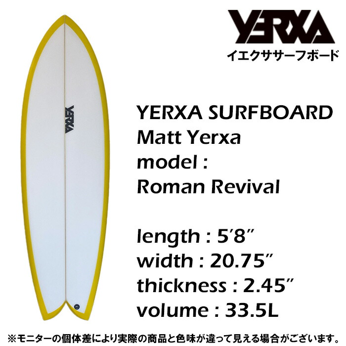 楽天市場】【SALE】 20%OFF サーフボード ツインフィッシュ イエクサ