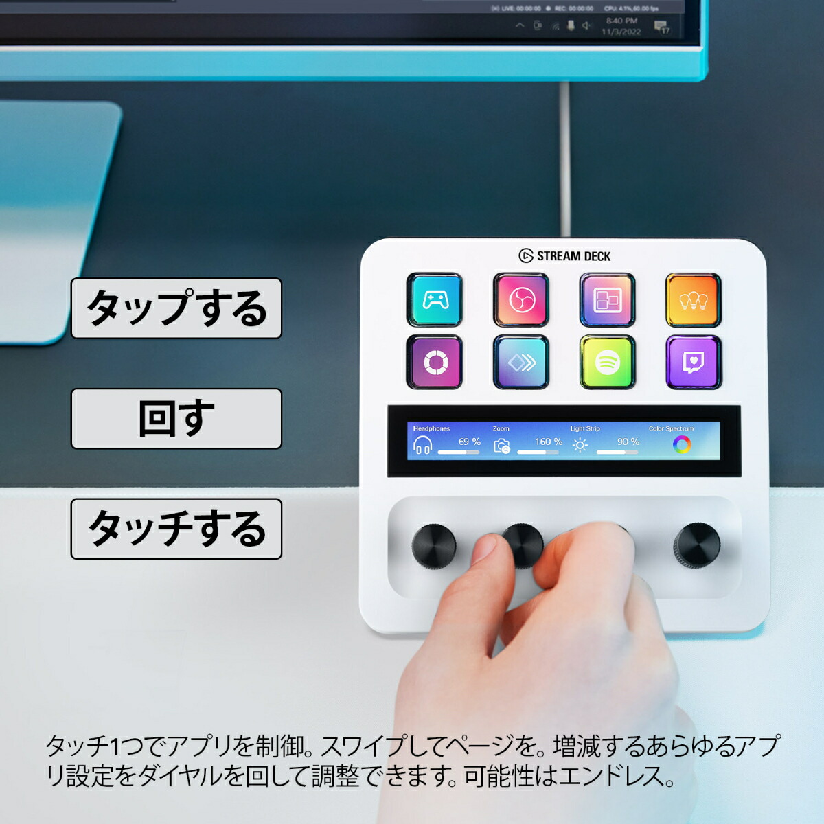 楽天市場】【正規代理店】 Elgato Stream Deck + ホワイト ダイヤル