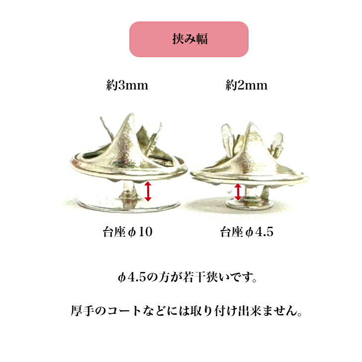 楽天市場】ピンバッチ 留め具 蝶タック 針 キャッチ 2個/50個 シルバー