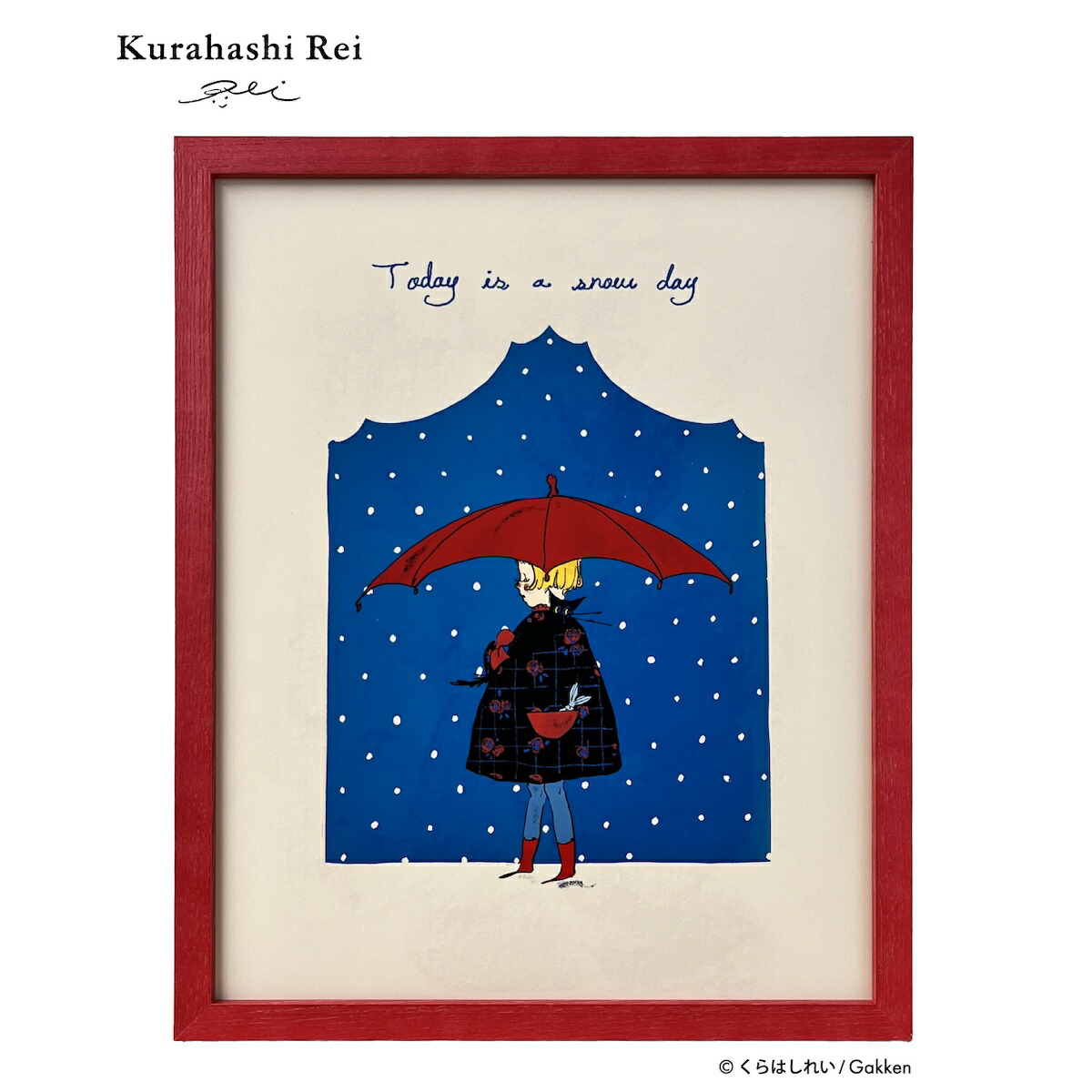 楽天市場】＼12月15日発売新商品／【 学研 公式 】 くらはしれい 複製