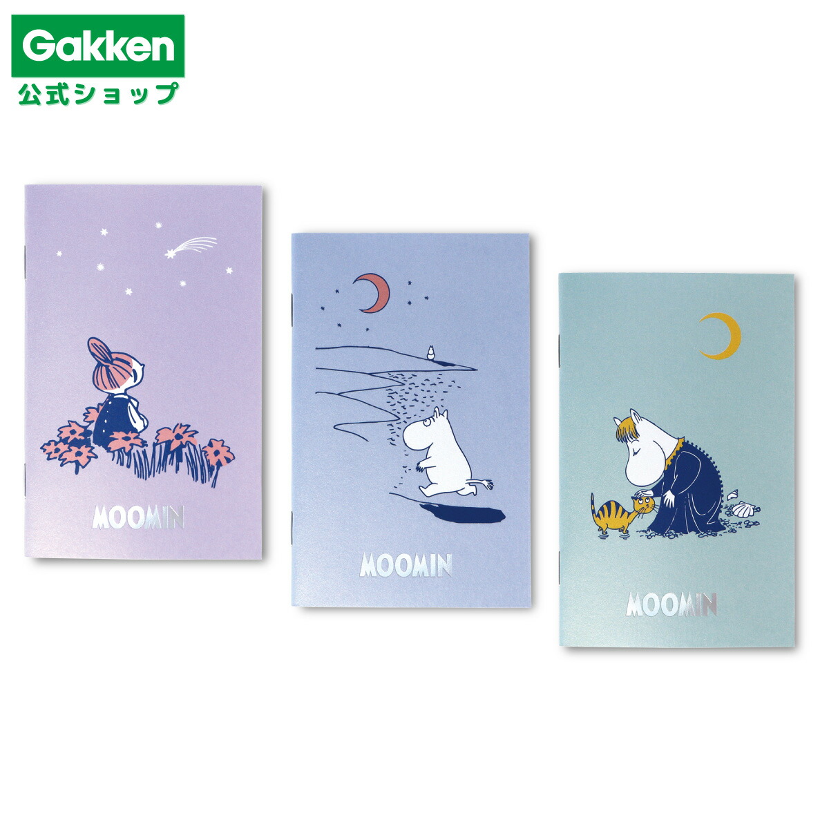 楽天市場】【学研 公式】 ムーミン オーロラ A6 ミニ ノート