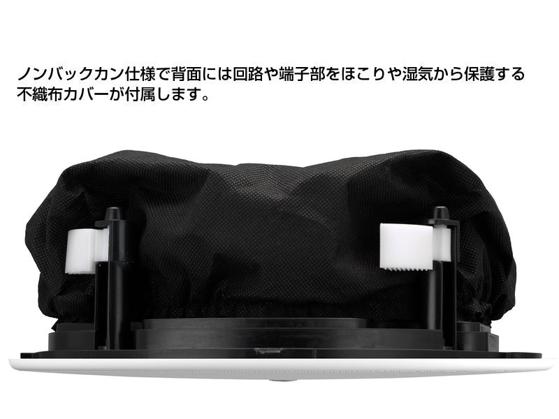 楽天市場】YAMAHA ヤマハ VC6NW ホワイト (1本) ◇ 設備用天井埋め込み