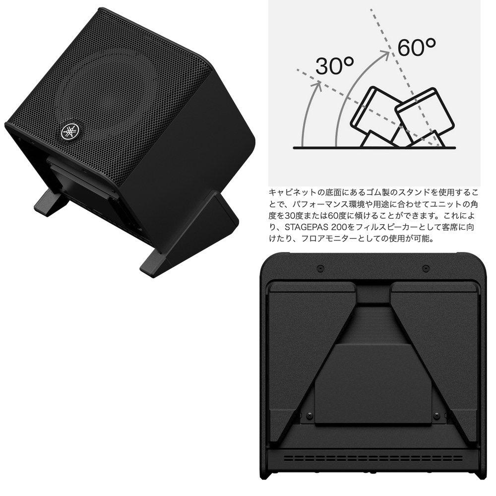 楽天市場】YAMAHA ヤマハ STAGEPAS200 バッテリー非搭載モデル