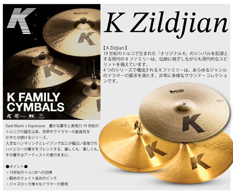 楽天市場】Zildjian ジルジャン 15