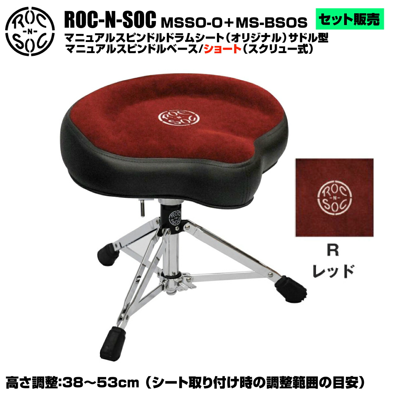 roc-n-soc」の人気商品一覧 | 安い商品を通販サイトから探す - 価格.com
