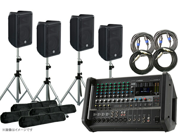 楽天市場】スピーカー cbr10の通販