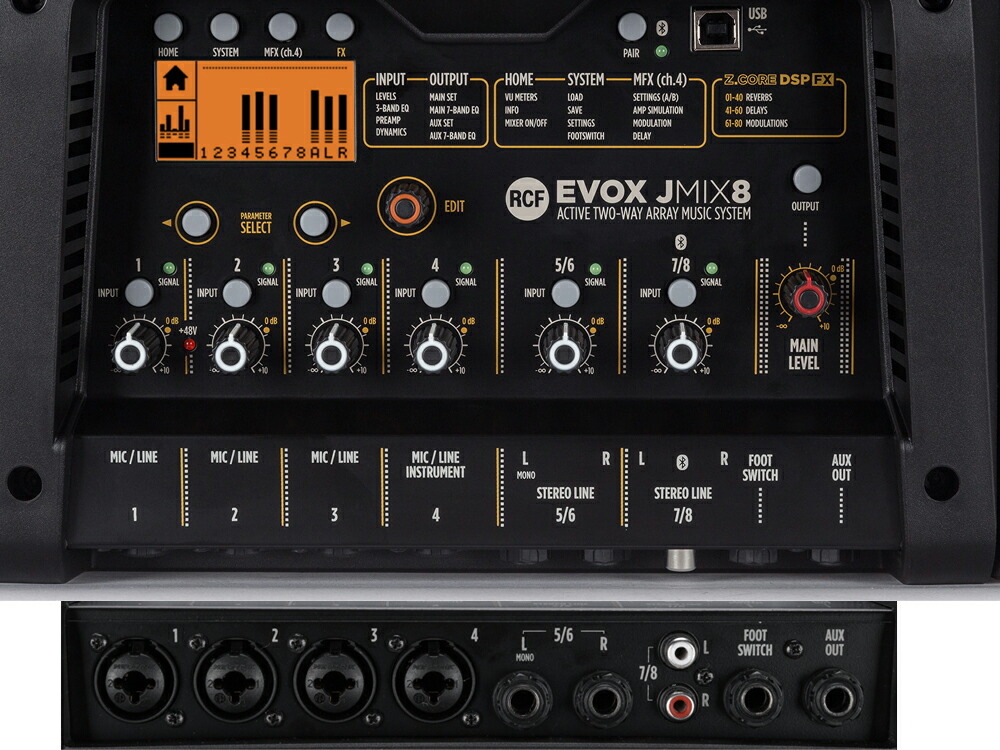 楽天市場】RCF アールシーエフ EVOX JMIX8 /ブラック (1台) ◇ 8ch
