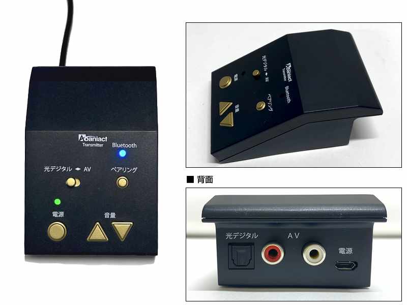 楽天市場】Abaniact アバニアクト ABP-R03-MS ◇ Bluetooth