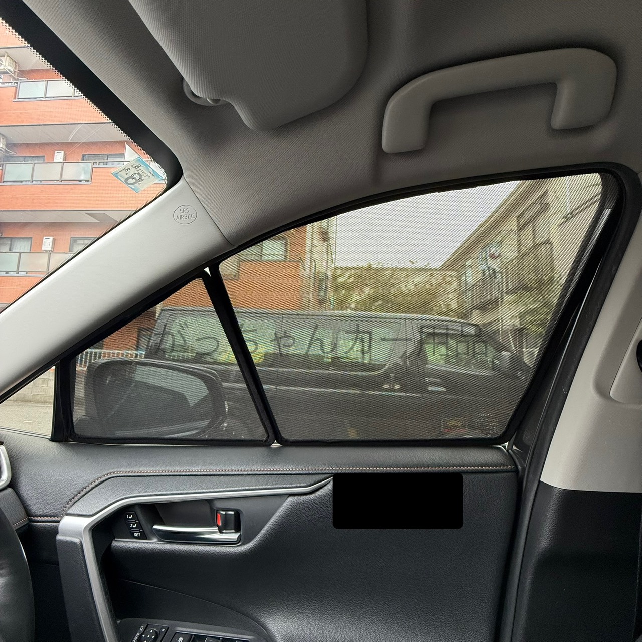 楽天市場】TOYOTA トヨタ RAV4用 メッシュサンシェード フロントドア