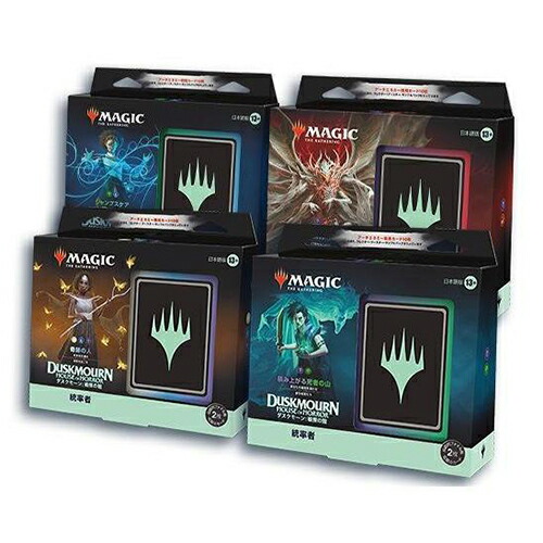 楽天市場】【新品】MTG マジック:ザ・ギャザリング ダスクモーン:戦慄