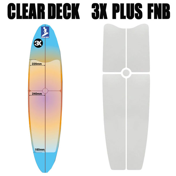 サーフィン用品 クリアデッキ」の人気商品一覧 | 安い商品を通販サイト