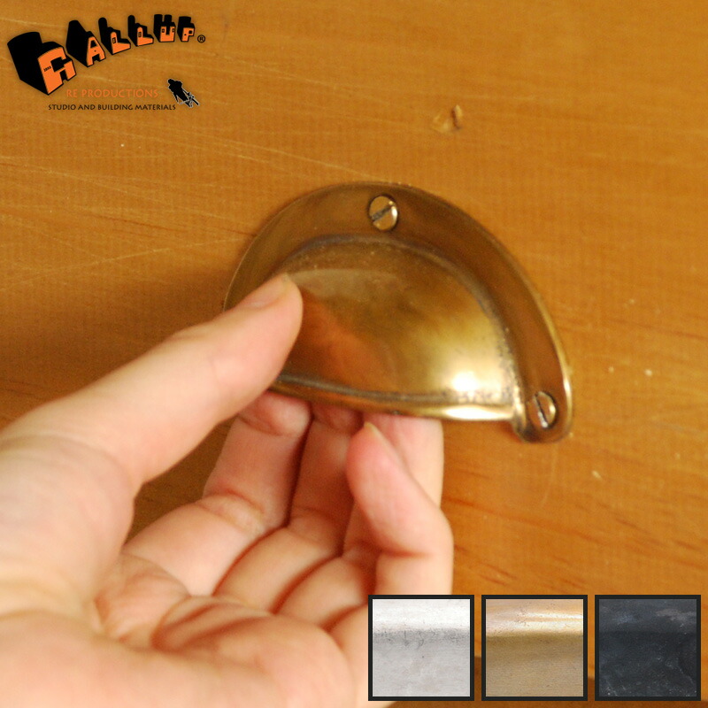 楽天市場】7505-24 カップ ビン プル【引き出し 取っ手 キッチン