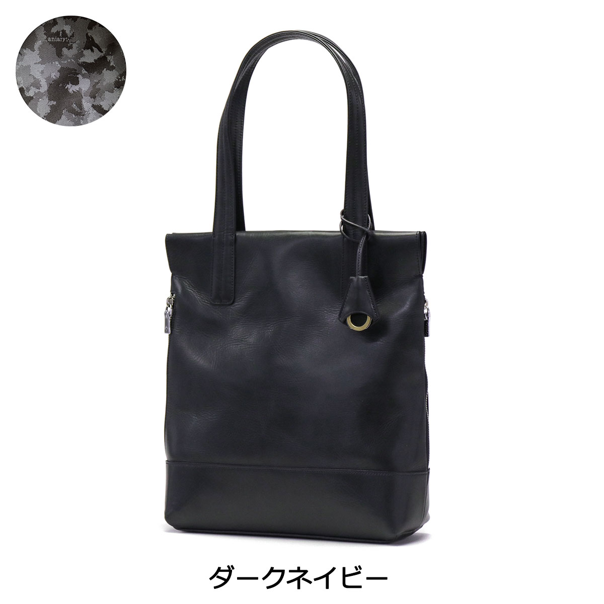 楽天市場】ノベルティ付 【正規取扱店】 アニアリ トートバッグ aniary