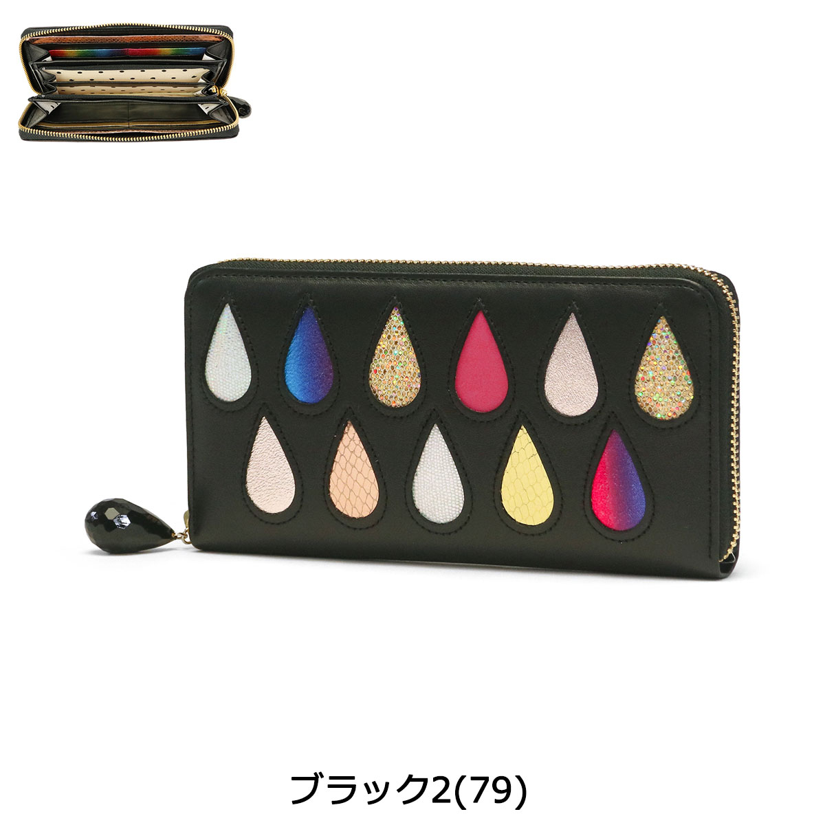 楽天市場】ノベルティ付 ツモリチサト 財布 tsumori chisato CARRY