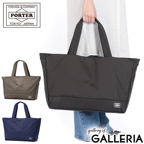 楽天市場】ポーター ムース トートバッグ(L) 751-29870 吉田カバン