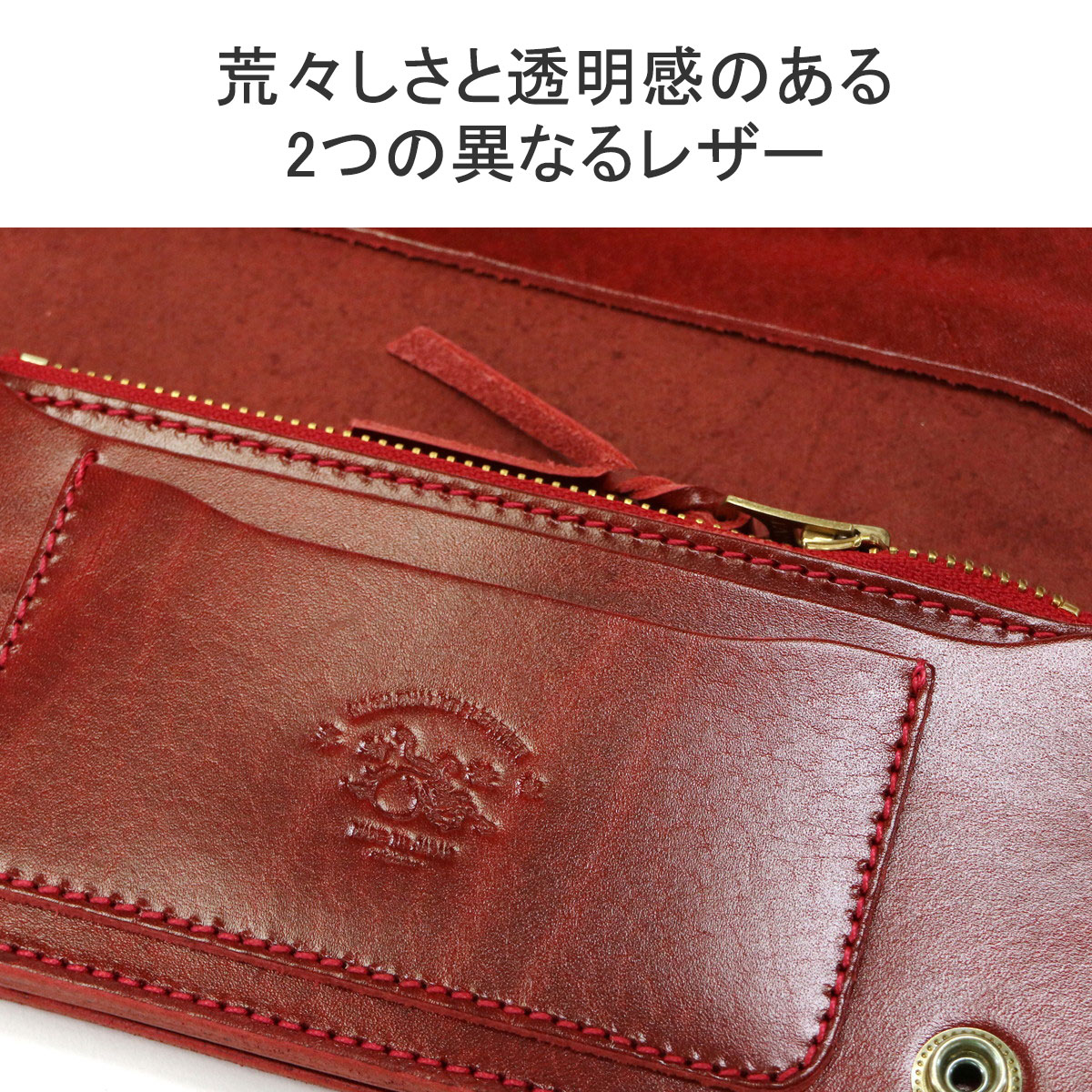 楽天市場】ノベルティ付 革蛸オリジネーター 長財布 革蛸 革蛸謹製