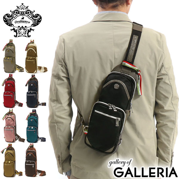 楽天市場】ノベルティ付 【日本正規品】 オロビアンコ ボディバッグ