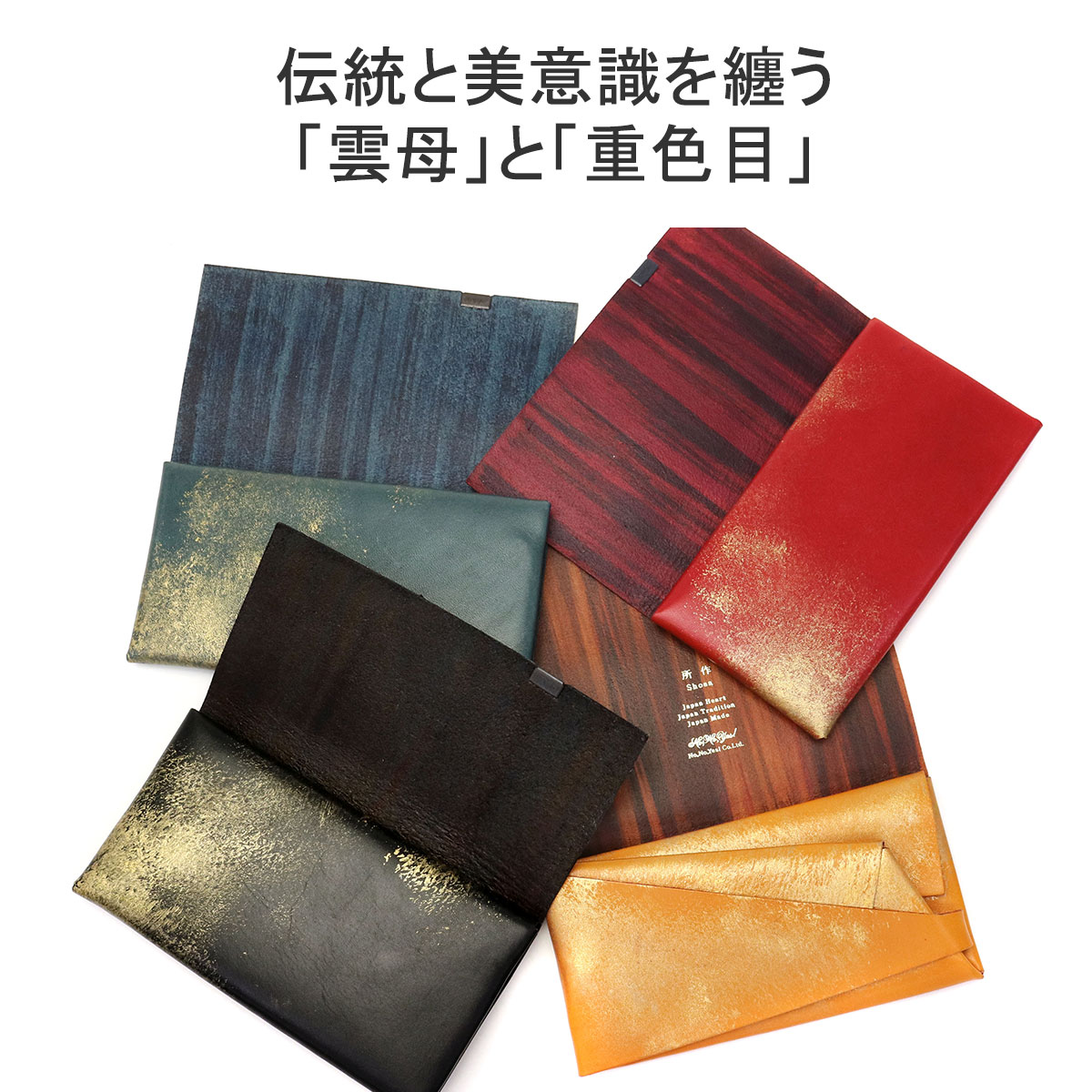 楽天市場】【最大41倍 2/25限定】 ノベルティ付 所作 財布 メンズ