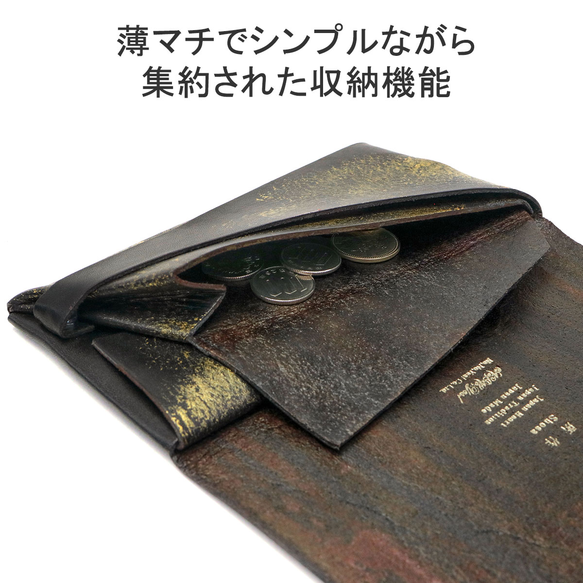 楽天市場】【最大41倍 2/25限定】 ノベルティ付 所作 財布 メンズ