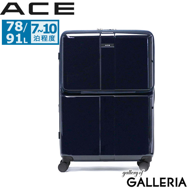 楽天市場】ノベルティ付 エース スーツケース フロントオープン ACE