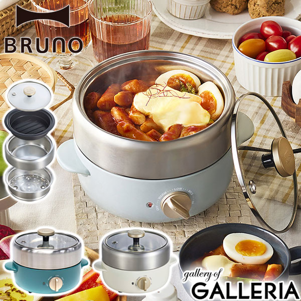 楽天市場】【最大46倍 2/25限定】 特典付 【正規品1年保証】 ブルーノ