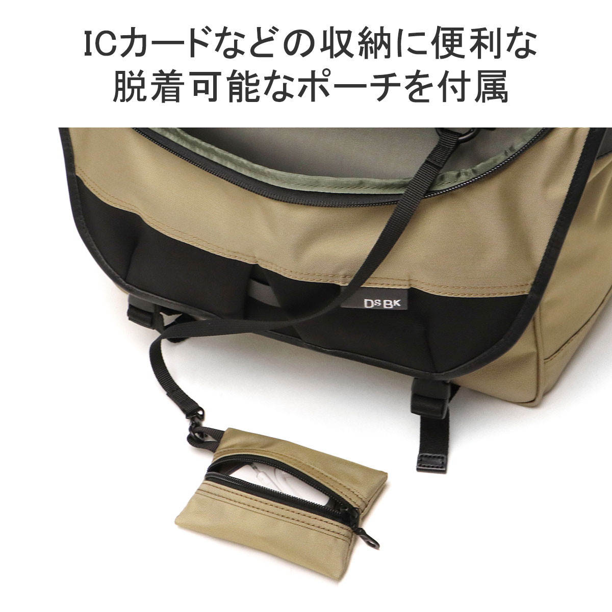 楽天市場】ノベルティ付 DSBK メッセンジャーバッグ メンズ レディース