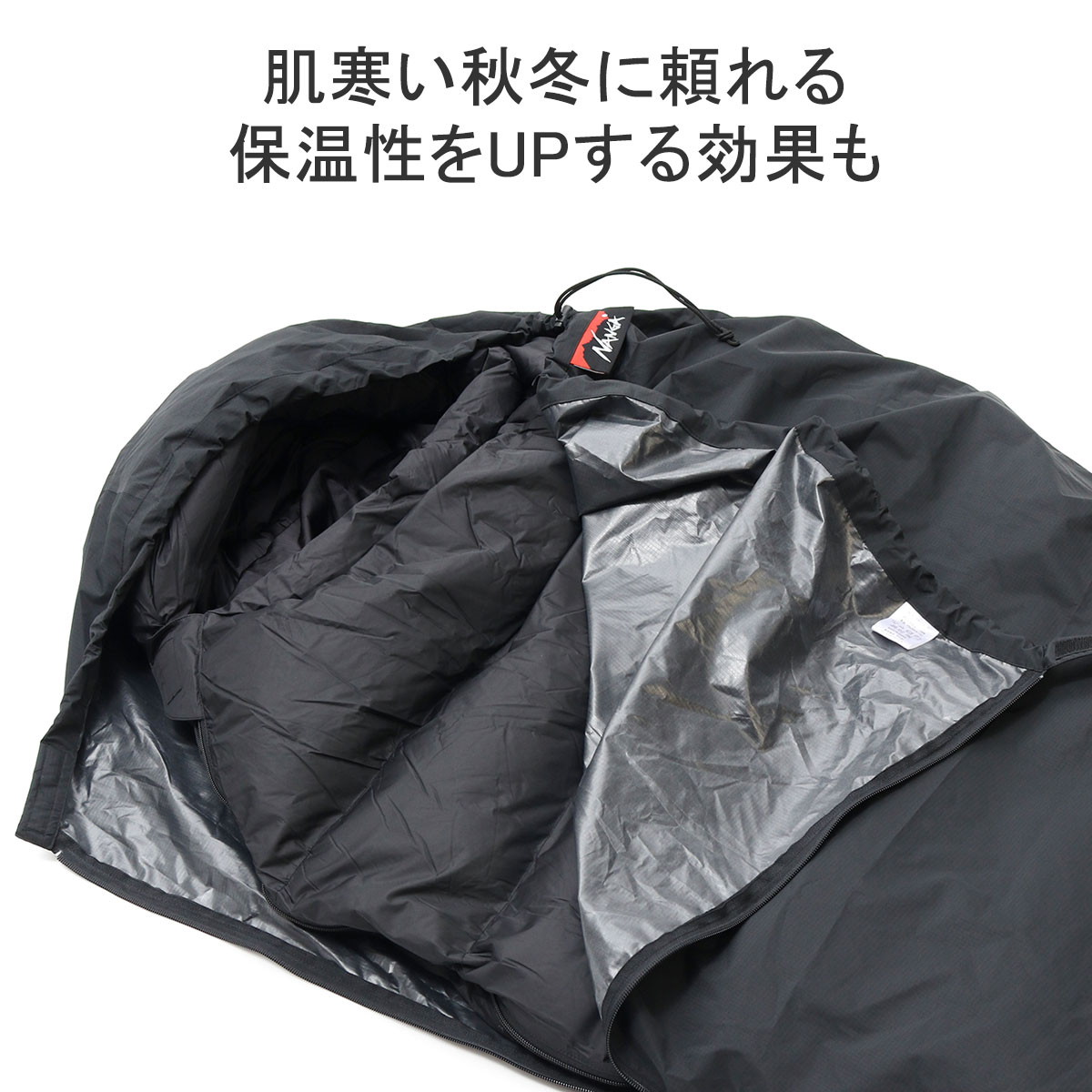 楽天市場】【最大46倍 2/25限定】 ナンガ スリーピングバッグカバー