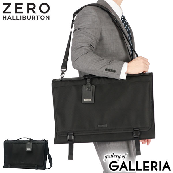 楽天市場】ノベルティ付 【正規品5年保証】 ゼロハリバートン