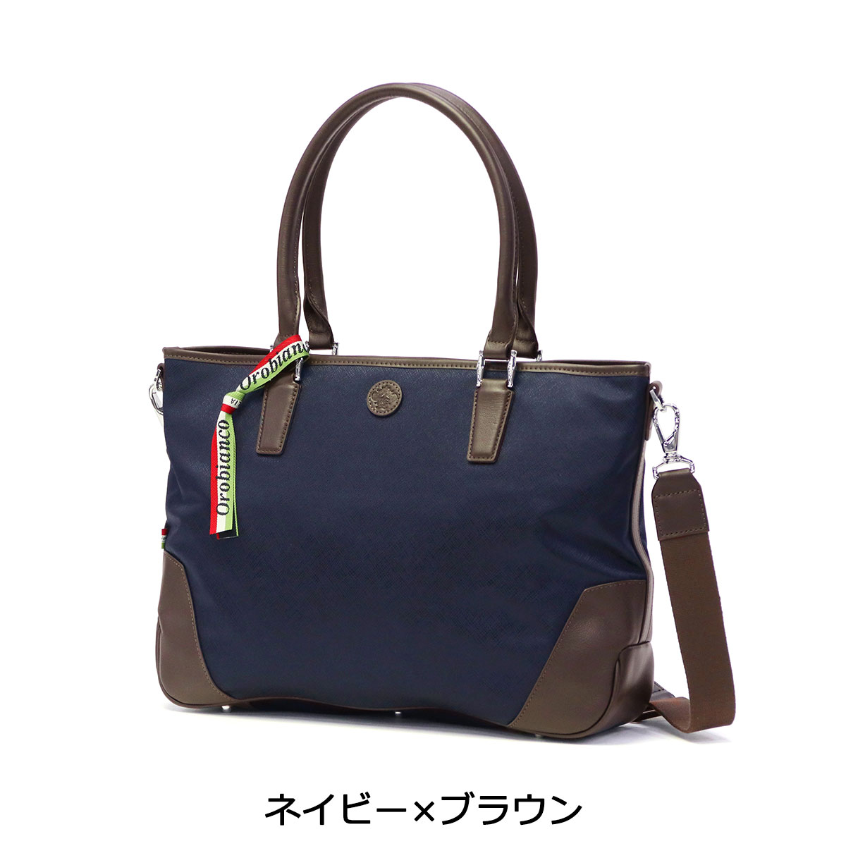 楽天市場】【最大46倍 2/25限定】【セール30%OFF】 ノベルティ付