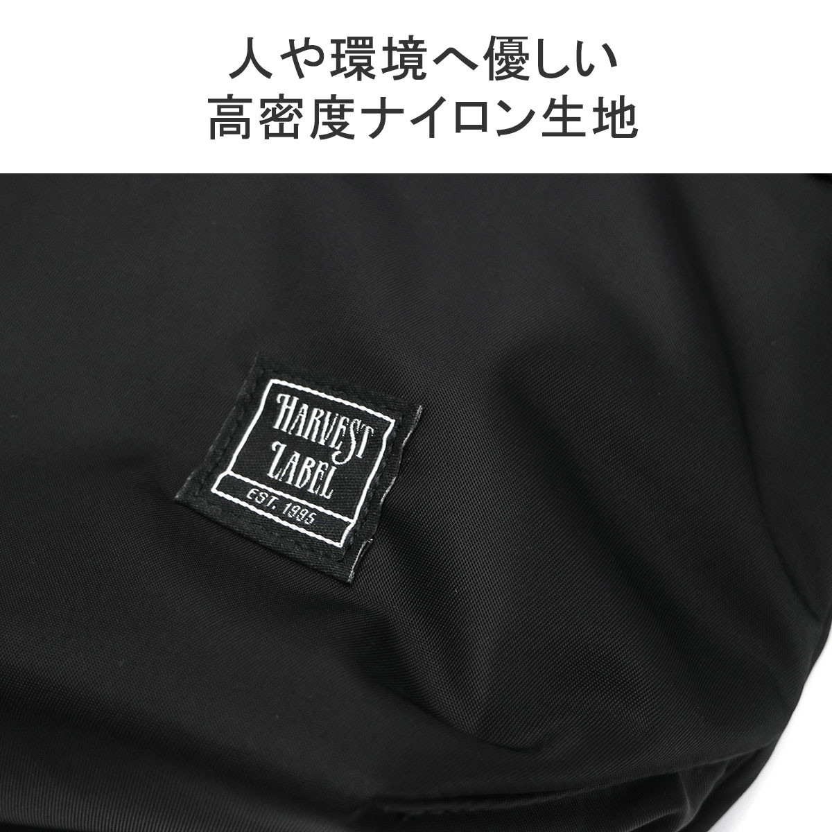 楽天市場】【最大46倍 2/25限定】 ハーヴェストレーベル ショルダー